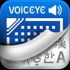 VoicEye